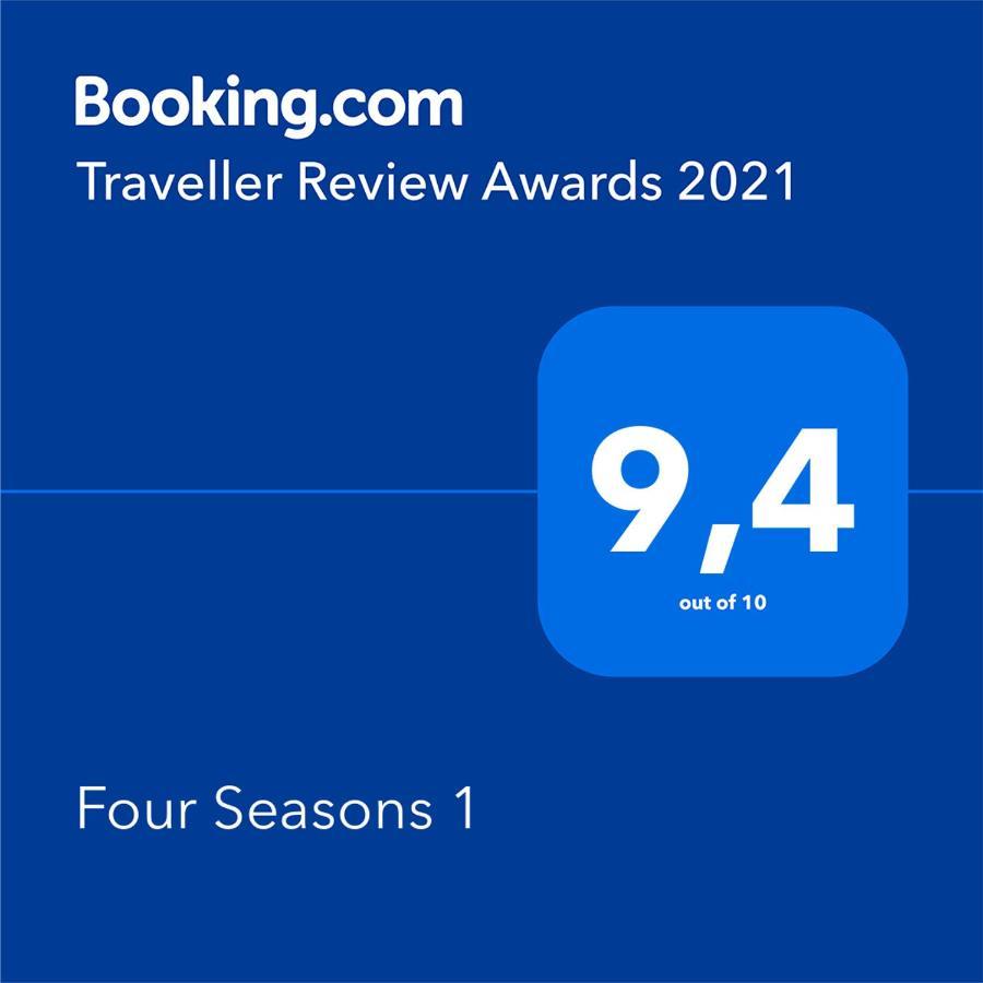 Апартаменты Four Seasons 1 Паралия-Катерини Экстерьер фото